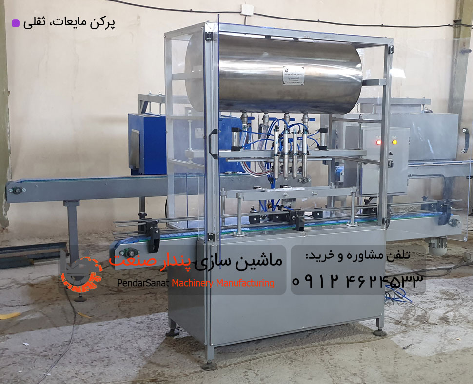 دستگاه پرکن مایعات ثقلی